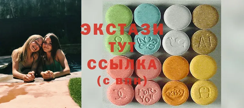 Экстази MDMA  гидра рабочий сайт  Бодайбо 