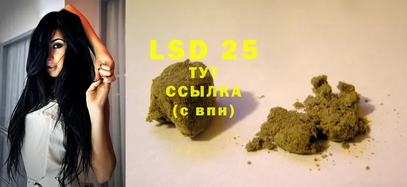 LSD-25 экстази кислота  mega вход  Бодайбо  где можно купить наркотик 