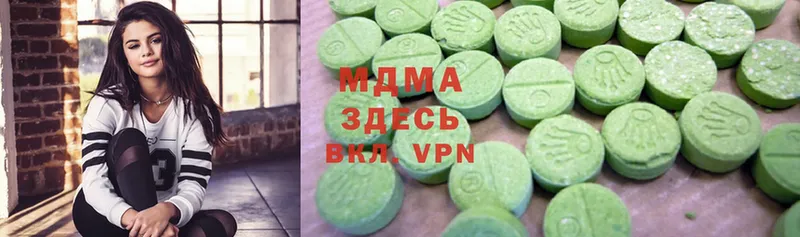 MDMA Molly Бодайбо