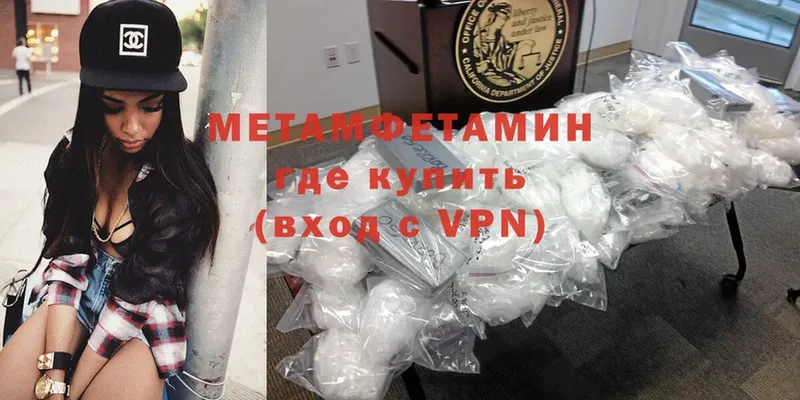 OMG онион  Бодайбо  Метамфетамин Methamphetamine 